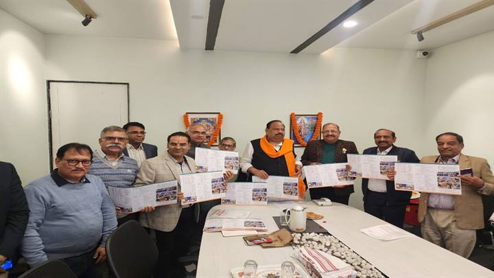 एमएसएमई मंत्री श्री काश्यप ने किया लघु उद्योग भारती के ब्राउसर का विमोचन